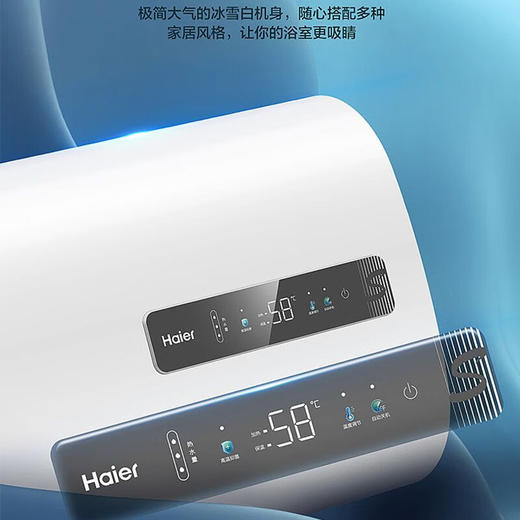 海尔智能电热水器家用双胆内胆免清洗80升RH1商用电热水器 海尔扁桶双胆80升 商品图1