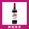 西班牙莫瑞塔伊格庄园格兰珍藏干红葡萄酒2011Marques de Murrieta Castillo Ygay Gran Reserva Especial, Rioja DOCa 商品缩略图0