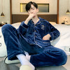 【GZ】无忧购男士法兰绒开衫两件套家居服睡衣（截单后3-5天发货) 商品缩略图3