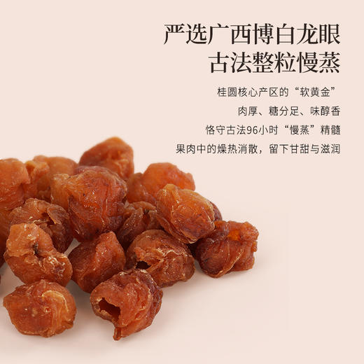 正安 玉灵膏  面若桃花润而不燥 唤醒元气能量 温和不上火 草本古法蒸制96小时 浓缩精粹的玉灵膏 200g/罐（升级版） 商品图8