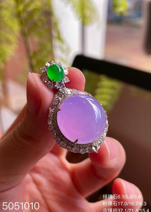 冰粉紫罗兰蛋面吊坠【5051010】具体价格微信咨询 商品图0