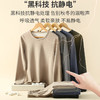 【单拍不发货，加购物车满减！第二套0元79两套】 雅鹿--貂绒蚕丝保暖套装 加厚保暖套装 透气柔软亲肤 黑科技抗静电 商品缩略图1