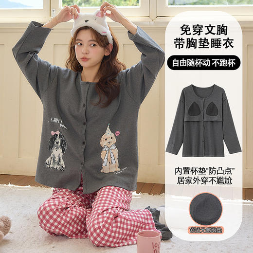 2025公主风长袖睡衣女秋季带胸垫纯棉卡通少女学生冬天开衫家居服 商品图1