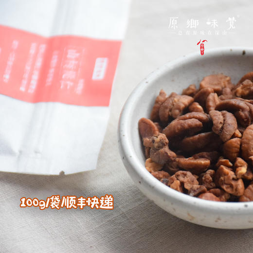 生态山核桃仁（成都仓库-顺丰快递） |  100g/袋，来自浙江杭州，生产者：潘姐，梨子哥【合作生产，公平贸易】 商品图3