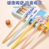 4楼Eubelle欧蓓 川岛屋&lulu猪联名 陶瓷筷5双装 高颜值 抗菌防霉 活动价：39.8元 商品缩略图3