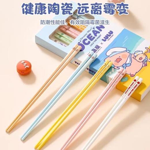 4楼Eubelle欧蓓 川岛屋&lulu猪联名 陶瓷筷5双装 高颜值 抗菌防霉 活动价：39.8元 商品图3