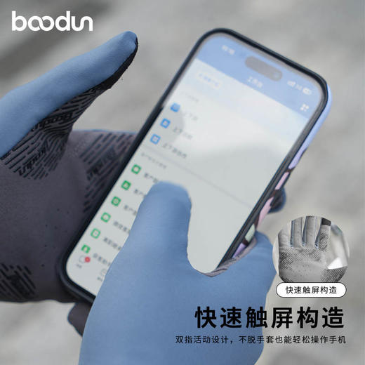 boodun秋冬季长指手套2286 商品图1