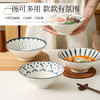 釉下彩日式斗笠面碗 商品缩略图4
