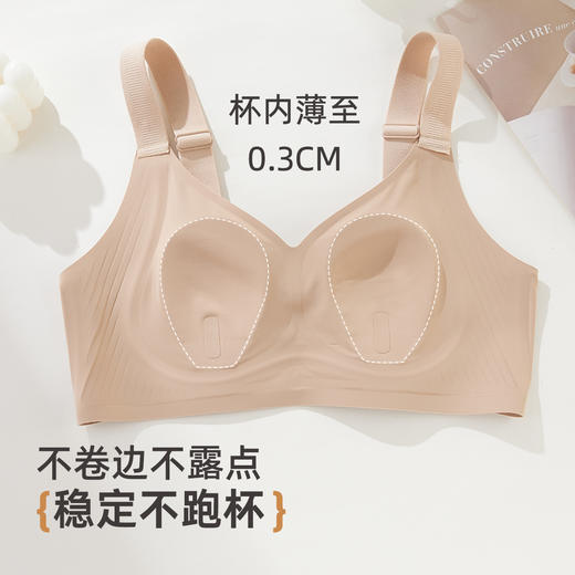 ALDOLA/雅黛俪内衣胸大显小兔耳杯提拉防下垂调整型文胸大码胸罩 商品图1