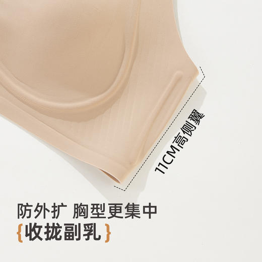 ALDOLA/雅黛俪内衣胸大显小兔耳杯提拉防下垂调整型文胸大码胸罩 商品图6