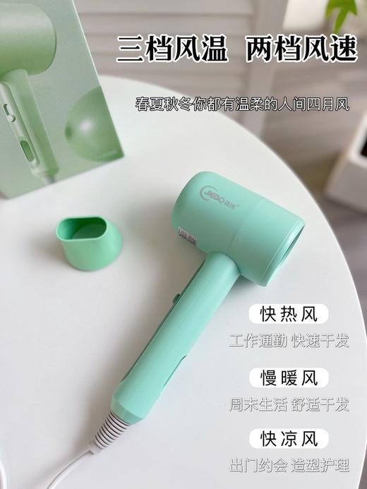 【YW】无忧购国标吹风机恒温不伤发3档调节（截单后3-5天发货) 商品图1