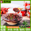 惹阿妹 湘西山胡椒辣椒酱200g 商品缩略图4