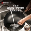 三禾0涂层不粘禾源铁锅 | 燃气灶专用、无惧钢铲爆炒、好用耐用、圆底/平底两种选择 商品缩略图6