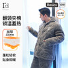 反季特价男士冬款三层夹棉加厚家居服套装 商品缩略图9