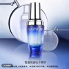 处理！！LARYCA籣琳卡雪莲微囊粒子精华30ml*3 商品缩略图0