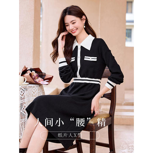 【专属特价】冬季配大衣内搭赫本风法式小黑裙撞色翻领打底针织连衣裙女 商品图1