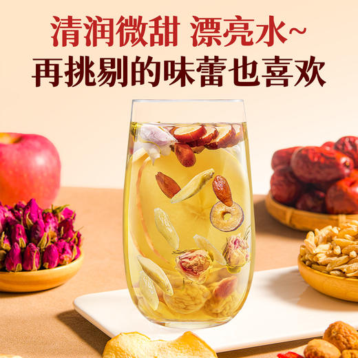 艺福堂苹果黄芪麦冬茶150g 商品图2