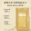 Mediplorer 美迪若雅 保湿紧致面膜 (26g+1.6g)*6份/盒 商品缩略图1