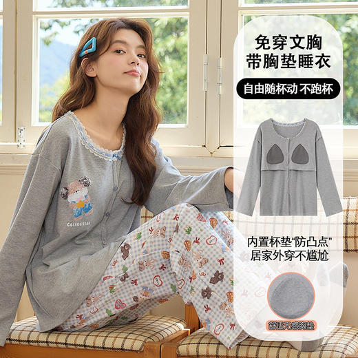 2025公主风长袖睡衣女秋季带胸垫纯棉卡通少女学生冬天开衫家居服 商品图6
