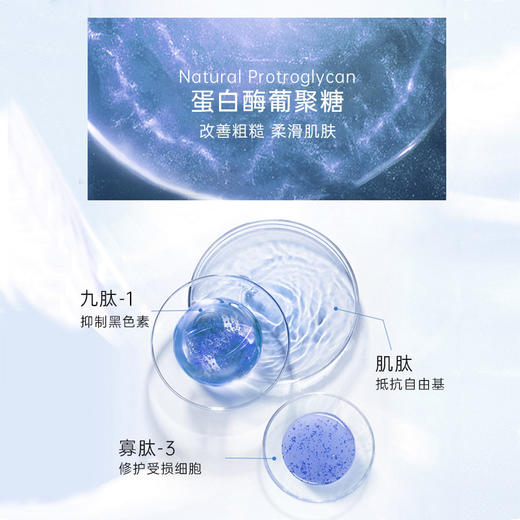 晟妆 多肽菁萃焕颜精华液 20ml修护人体功效测评，泛红，干燥，粗糙 商品图2