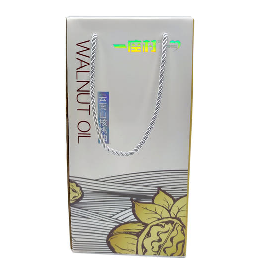 云南山核桃油500g*2 礼盒装 商品图1