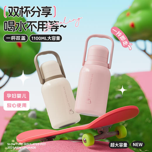 杯趣慢时光316L内胆不锈钢保温杯超大容量拎壶B-2067 商品图1