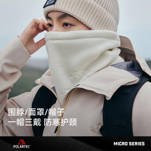 伯希和户外帽男POLARTEC抓绒秋冬登山防寒面罩徒步帽子女保暖围脖 商品图2