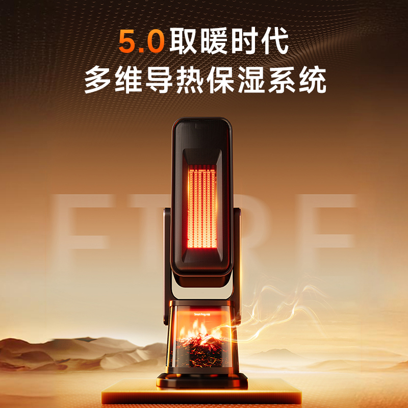 卡蛙火焰暖风机家用石墨烯取暖器办公室电暖气炉小型太阳冬季神器