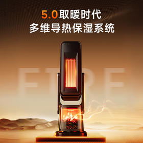 卡蛙火焰暖风机家用石墨烯取暖器办公室电暖气炉小型太阳冬季神器