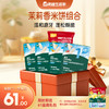 【61专区茉莉香米饼组合】英氏茉莉香米饼*4+小软饼尝鲜装+送61童趣礼包（内含6件） 商品缩略图0