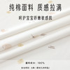 【四季通用❗️宝宝抱毯襁褓】优质纯棉面料「多次洗涤不变形」轻薄实穿，呵护宝宝娇嫩敏感肌，无荧光/0甲醛，新手宝妈更安心，幼儿用品新生儿产房包单纯棉透气婴幼儿抱被L 商品缩略图3