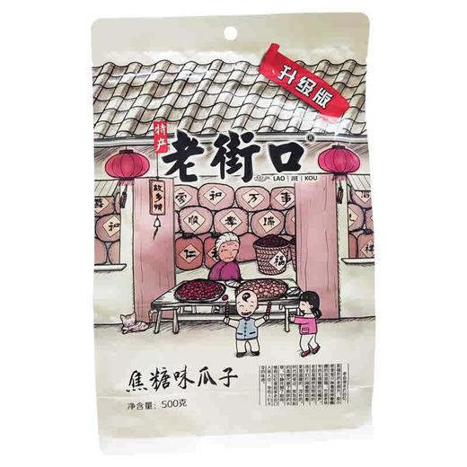 中国老街口瓜子焦糖味500g 商品图0