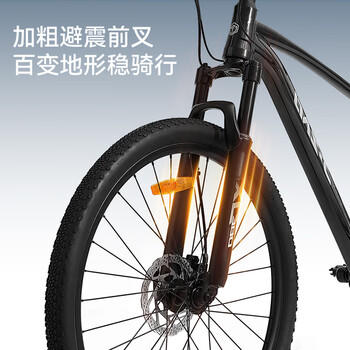 京东京造27.5寸山地自行车整车禧玛诺24速油压碟刹成年人学生黑色 /运动户外 /骑行运动 /山地车 商品图2