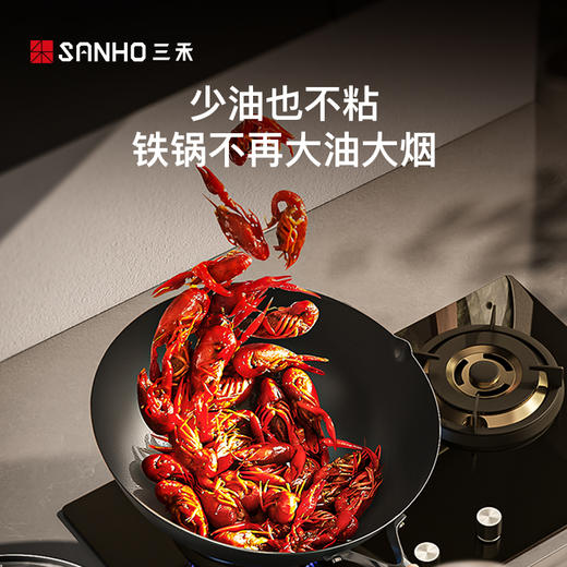 三禾0涂层不粘禾源铁锅 | 燃气灶专用、无惧钢铲爆炒、好用耐用、圆底/平底两种选择 商品图7
