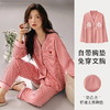 新款日系家居服抖音网红同款带胸垫睡衣女秋冬款长袖开衫条纹韩版家居服秋季套装大码 商品缩略图1