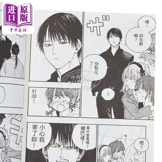 【中商原版】漫画 雷雷雷 第3集 ヨシアキ 台版漫画书 東立出版 商品图3