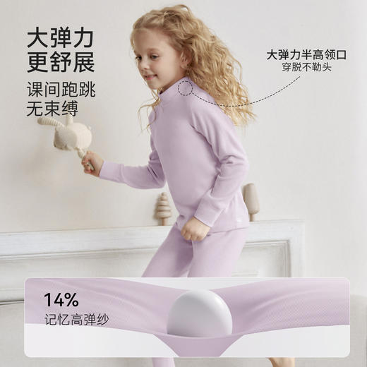 【宝宝服饰】嫚熙儿童家居服保暖内衣套装羊毛蚕丝男女童秋冬校服打底秋衣秋裤 商品图2