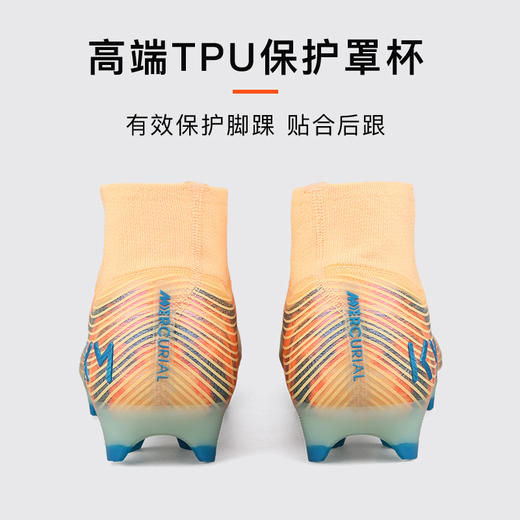 小李子NIKE耐克刺客16高端FG长钉成人运动训练足球鞋男FQ8692-801 商品图4