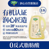 润心【保真山茶油】有机山茶油 低温冷榨一级零反式脂肪酸山茶油*2.5L /粮油调味 /食用油 /山茶油 商品缩略图5