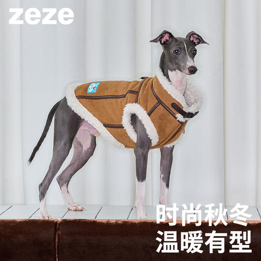 zeze皮质宠物夹克-B（包邮） 商品图2