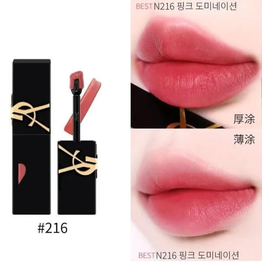 YSL圣罗兰唇釉 416、440、610、热门唇釉 商品图4