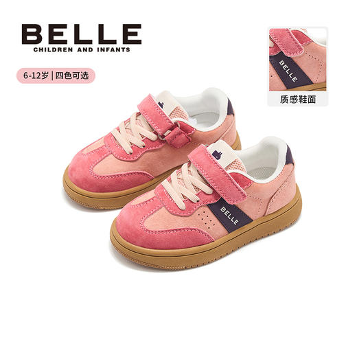 百丽儿童秋季新款德训板鞋 BL5327 商品图5