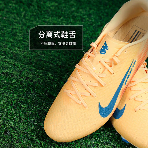 小李子NIKE耐克刺客16中端FG/MG混钉成人运动训练足球鞋男FQ8377-801 商品图3
