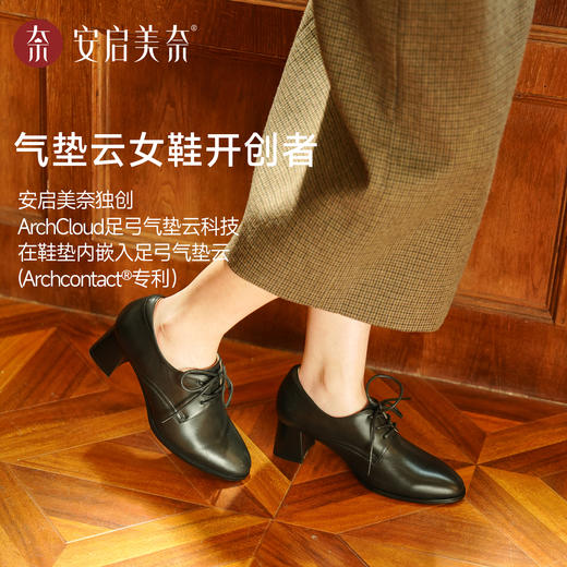 ARCHCONTACT安启美奈尖头粗跟通勤深口中跟单鞋53066 商品图4
