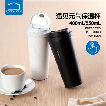 乐扣乐扣（LOCK&LOCK）保温杯遇见元气保温保冷咖啡杯弹跳盖男女颜值水杯550ML白色 /厨具 /水具 /保温杯 商品图2