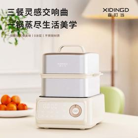 喜叮当蒸程万里多功能电蒸锅
