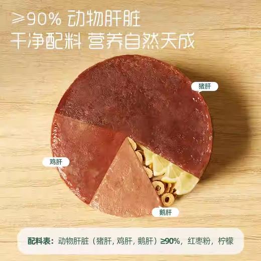 英氏肝粉类 商品图1