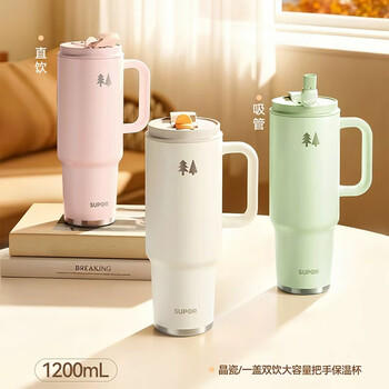 苏泊尔（SUPOR）保温杯双饮大容量吸管杯男女中小学生运动户外保温保冷把手杯   /厨具 /水具 /保温杯 商品图2