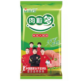 金锣肉粒多特级火腿350g(6927462205658)