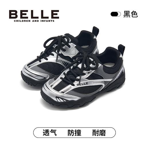 百丽儿童秋季新款网面透气阿甘鞋 BL5330 商品图1